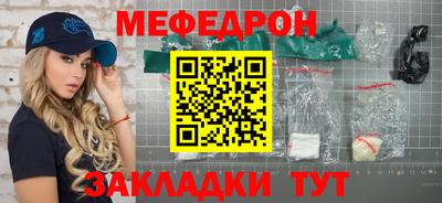 круглые Комсомольск-на-Амуре