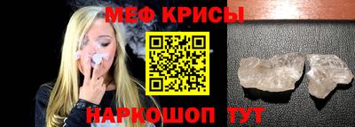 круглые Комсомольск-на-Амуре