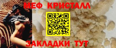 круглые Комсомольск-на-Амуре