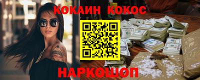 мескалин Коммунар