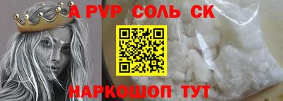 круглые Комсомольск-на-Амуре