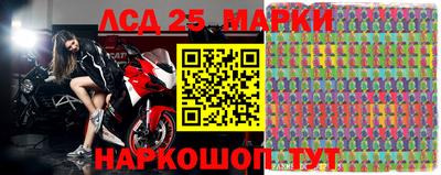 мескалин Коммунар