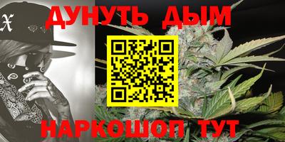 мескалин Коммунар