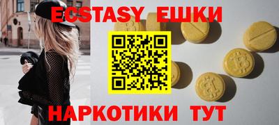 мескалин Коммунар