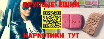круглые Комсомольск-на-Амуре