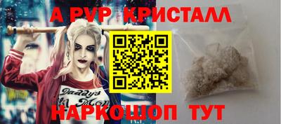 мескалин Коммунар