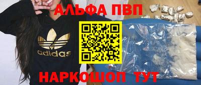 мескалин Коммунар