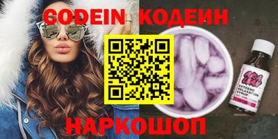 круглые Комсомольск-на-Амуре