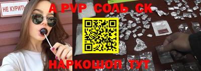мескалин Коммунар