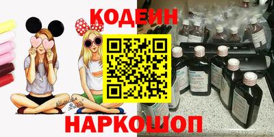 мескалин Коммунар
