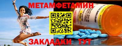 мескалин Коммунар