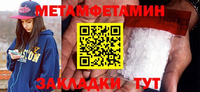 мескалин Коммунар