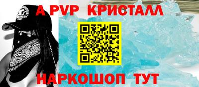 круглые Комсомольск-на-Амуре