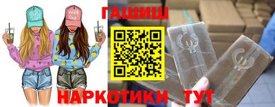 мескалин Коммунар
