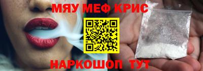 круглые Комсомольск-на-Амуре