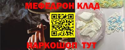круглые Комсомольск-на-Амуре