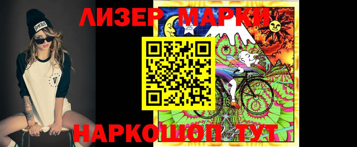 ЛСД экстази кислота  Вход с VPN  Качканар 
