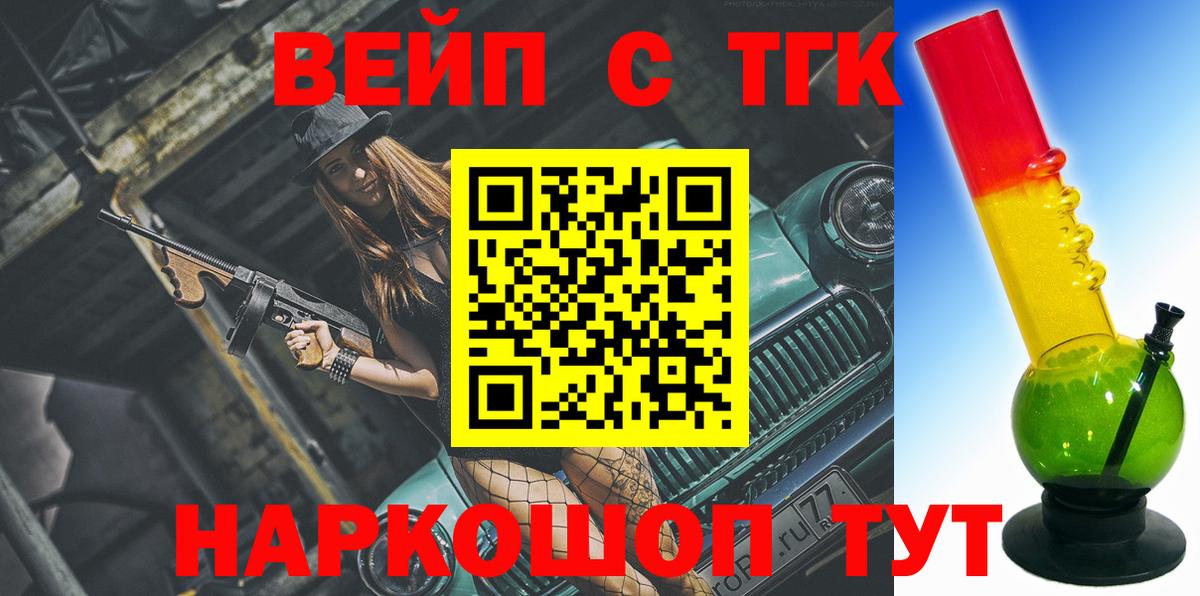 ТГК концентрат Качканар