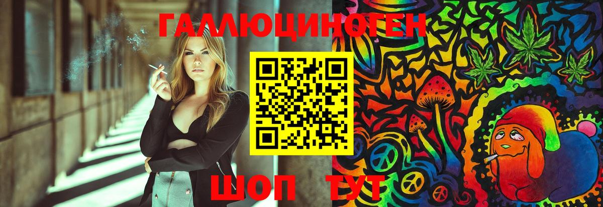 Псилоцибиновые грибы MAGIC MUSHROOMS Качканар