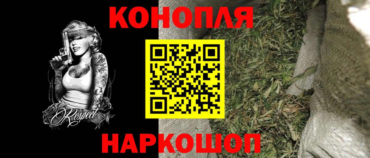 Бошки Шишки семена Качканар